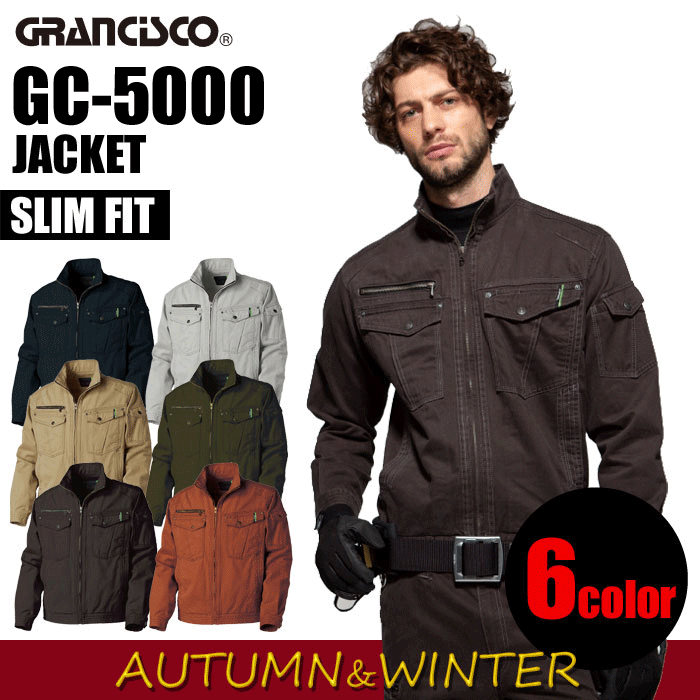 Jacket - グランシスコ GC-5000 ジャケット GRANCISCO 作業着 作業服 メンズ ジャンバー ジャンパー 綿100％【秋冬】