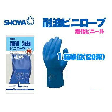 硼No.650ӥ˥֡1Ȣñ̡120С