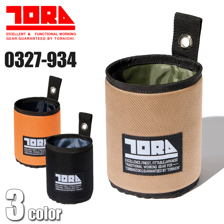 Rakuten - 寅壱 0327-934 ビスカップ TORA