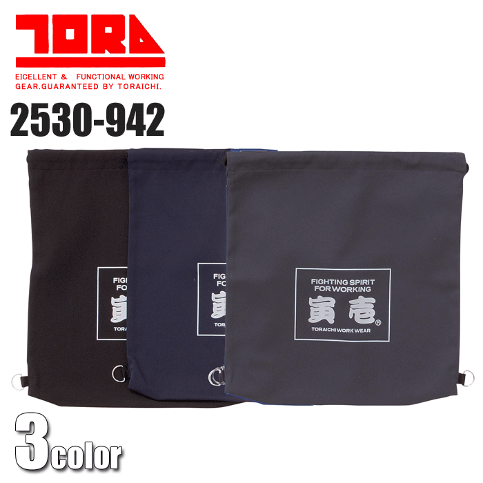 寅壱 2530-942 22ショルダーバッグ TORA