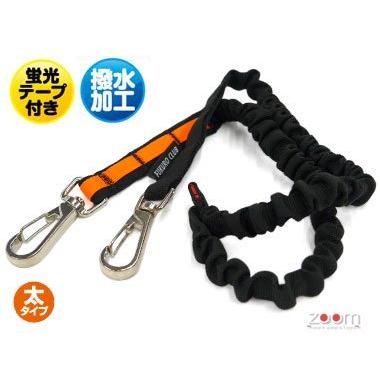 Rakuten - ふくろ倶楽部　ストラップ安全コード SF-73O　使用荷重：3kg