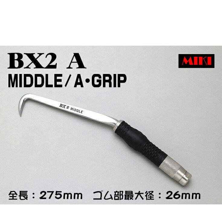 Rakuten - MIKI　BXハッカー　BX2A 〔A-GRIP〕 MIDDLEタイプ