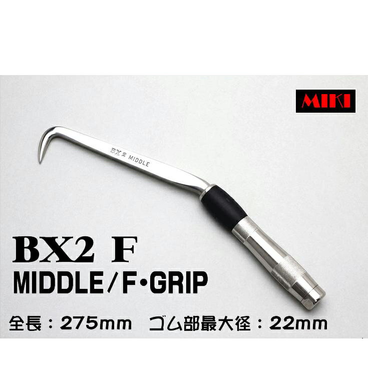 Rakuten - MIKI　BXハッカー　BX2F 〔F-GRIP〕 MIDDLEタイプ