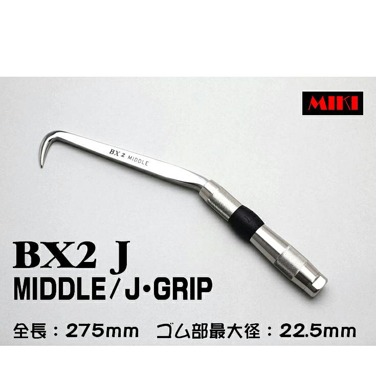 Rakuten - MIKI　BXハッカー　BX2J 〔D-GRIP〕 MIDDLEタイプ
