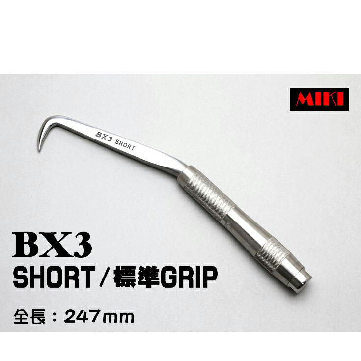 Rakuten - MIKI　BXハッカー　BX3 〔標準-GRIP〕 SHORTタイプ