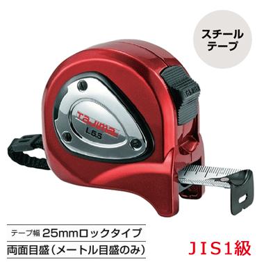 Rakuten - タジマ　ロックプラス-25 ＜5.5m＞