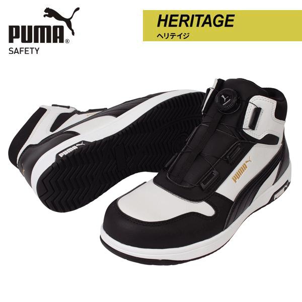 プーマ(PUMA)|HERITAGE|Frontcourt Black Disc Mid(フロントコート・ブラック・ディスク・ミッド)NO.63.211.0