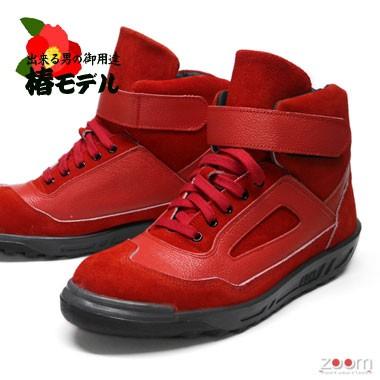 楽天市場】安全靴 椿モデル ag22の通販