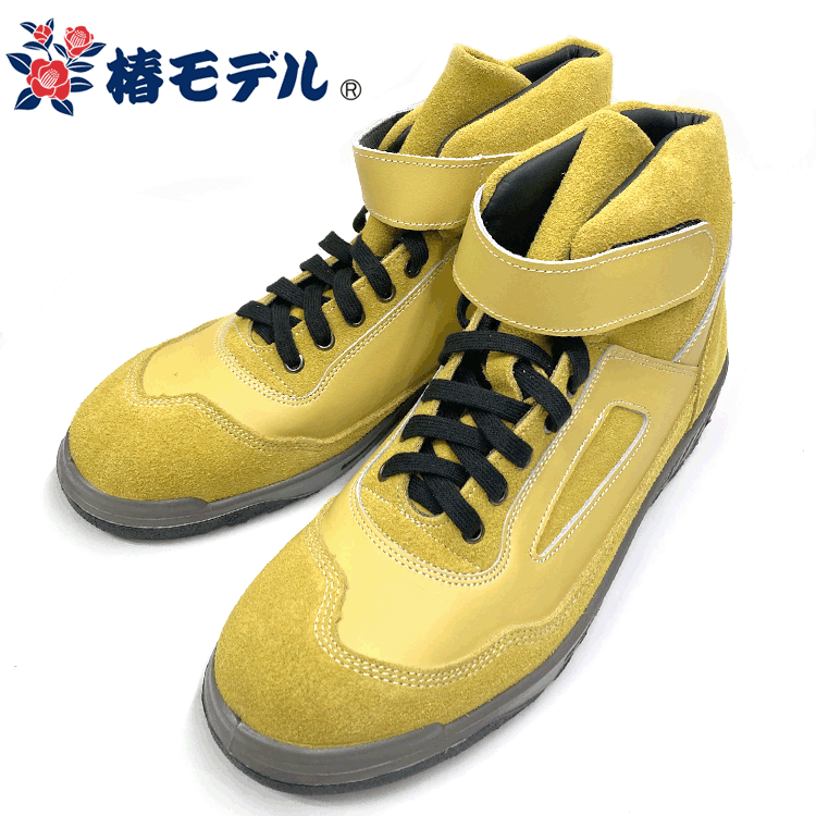 楽天市場】青木 安全靴 zr（安全・保護用品｜DIY・工具）：花