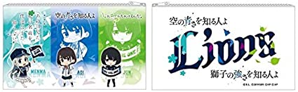 西武ライオンズ×空の青さを知る人よ あの花×ここさけ×空青 コラボ ペンポーチ
