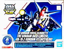 SDガンダム クロスシルエット ガンダムベース限定 RX-78-2 ガンダム クリアカラー 機動戦士ガンダム