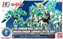 HG 1/144 ガンダムベース限定 ユニコーンガンダム 光の結晶体 機動戦士ガンダムUC(ユニコーン)