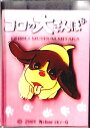 ジブリ美術館限定 コロの大さんぽ 「コロ」 ピンズ ピンバッジ