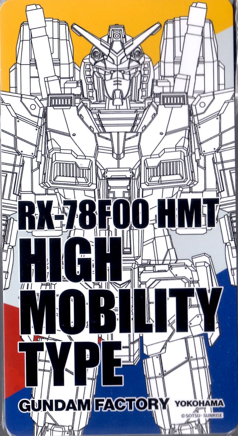 ガンダムファクトリー限定 GYFマグネット 2 RX-78F00ガンダム 機動戦士ガンダム