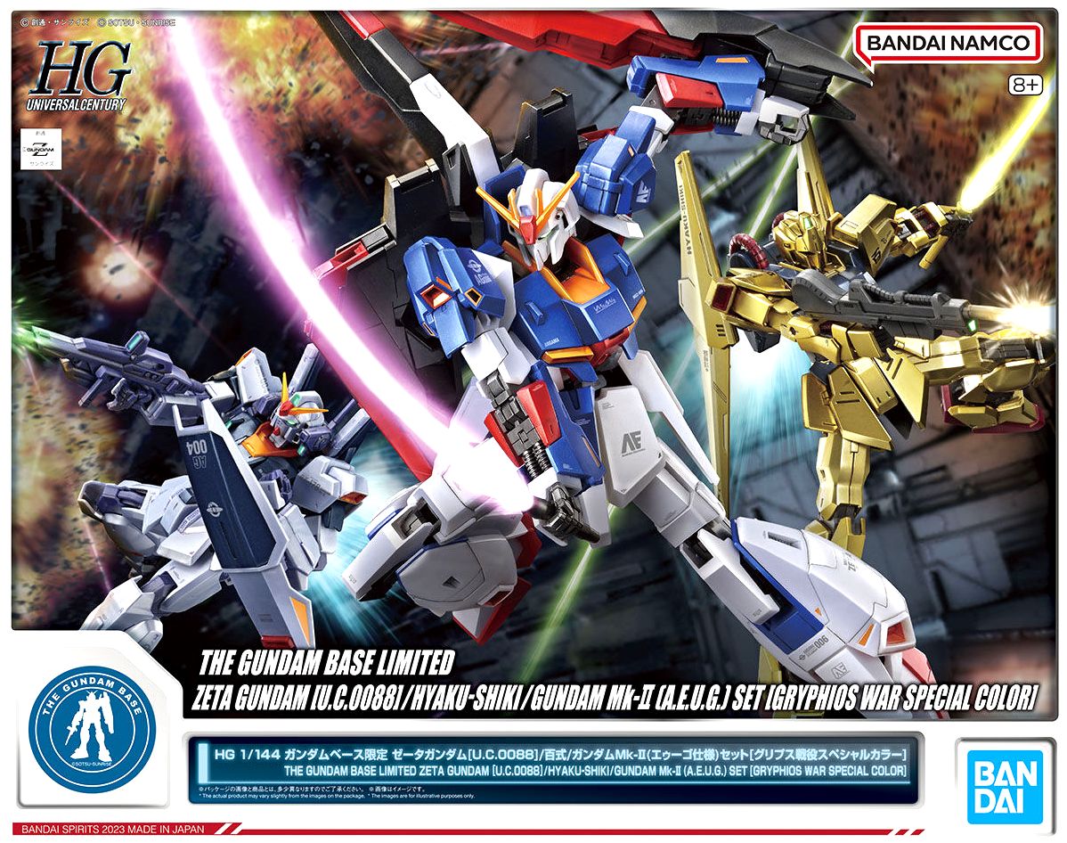 HG 1/144 ガンダムベース限定 ゼータガンダム U.C.0088 /百式/ガンダムMk-II(エゥーゴ仕様)セット グリプス戦役スペシャルカラー 機動戦士Zガンダム