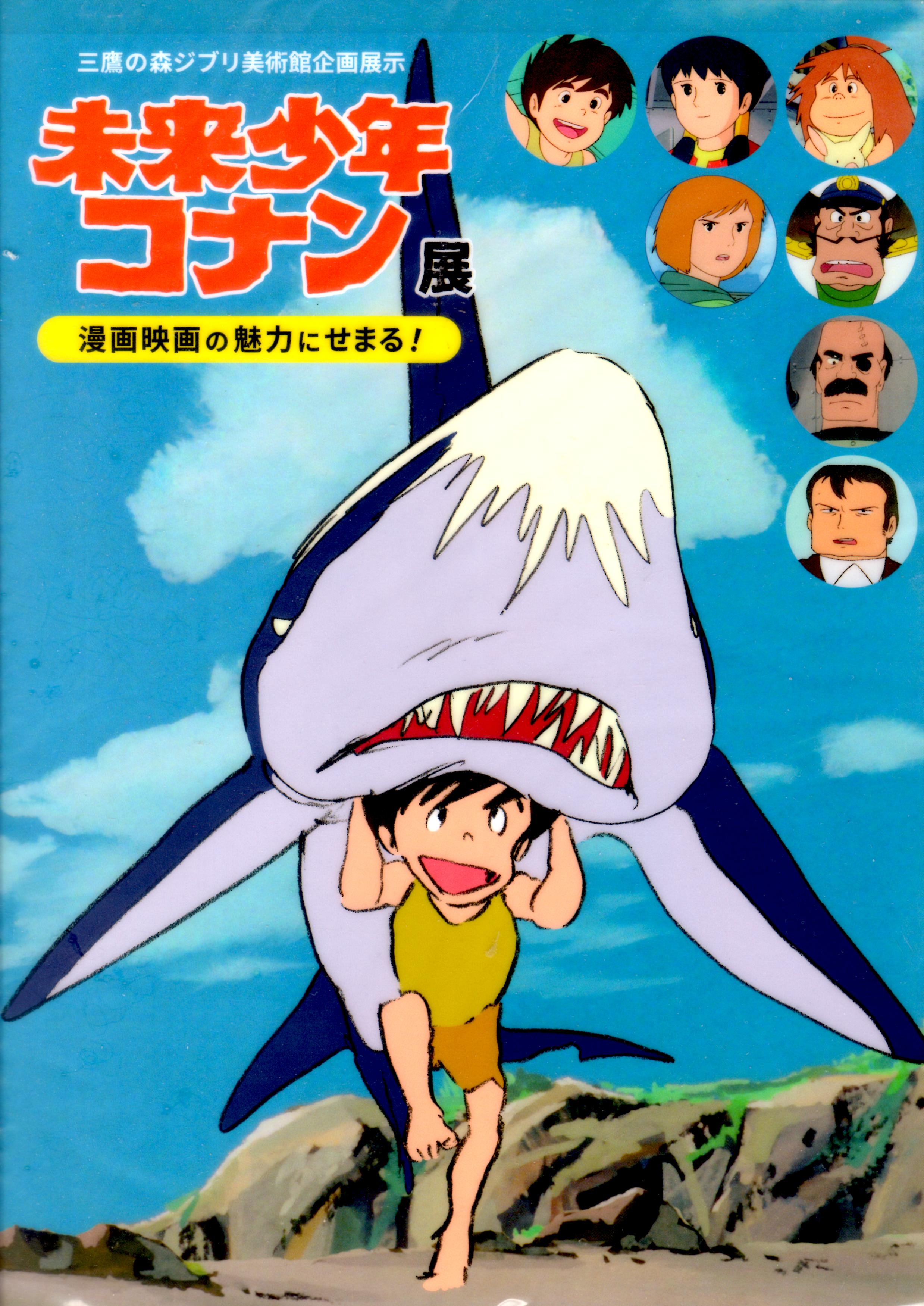 ���֥����Ѵ۸��� ���ꥢ�ե������̤�辯ǯ���ʥ�Ÿ�� ̤�辯ǯ���ʥ�