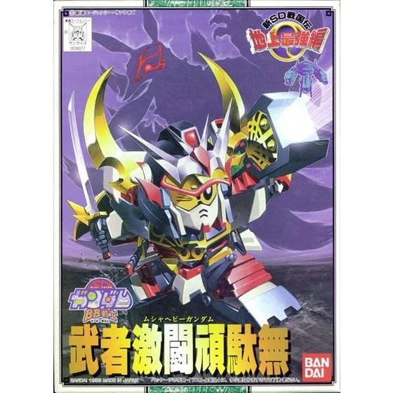 楽天市場】SD頑駄無武者(ホビー)の通販 楽天市場】SD頑駄無武者(ホビー)の通販
