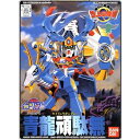 新SD戦国伝 BB戦士 地上最強編 青龍頑駄無(セイリュウガンダム) NO.98