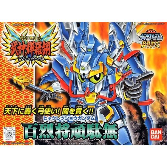 SDガンダム BB戦士 新SD戦国伝 武神輝羅鋼 百烈将頑駄無(ヒャクレツショウガンダム) NO.161