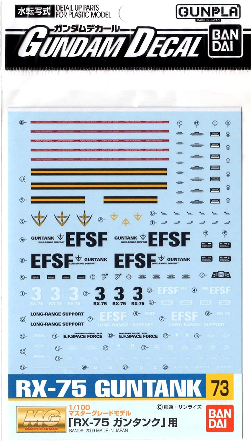 ガンダムデカール MG 1/100 ガンタンク用 機動戦士ガンダム NO.73