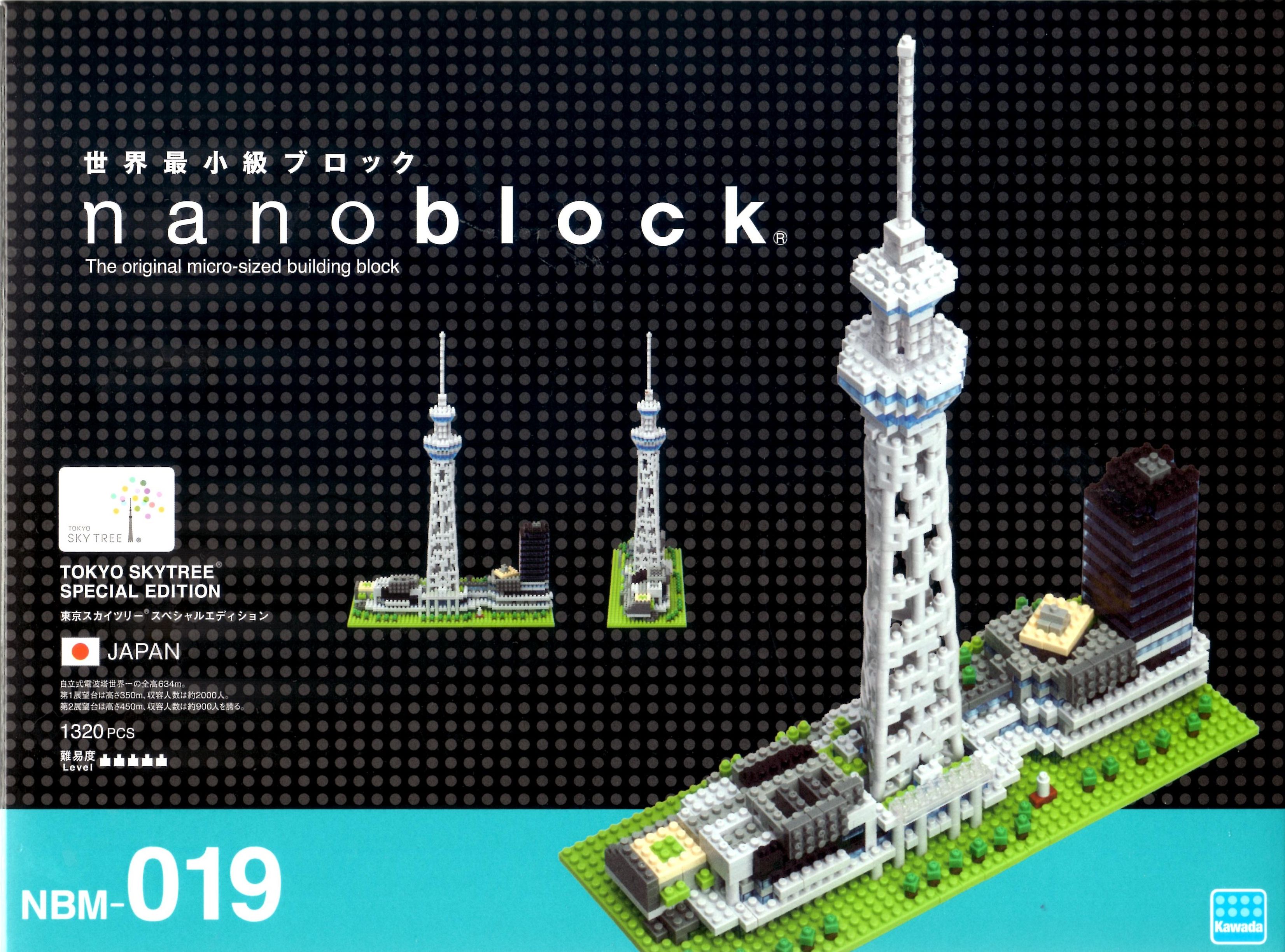 【ソラマチ限定】nanoblock(ナノブロック) 東京スカイツリー スペシャルエディション NBM019のサムネイル
