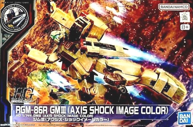 GUNDAM SIDE-F限定 HG 1/144 ジムIII(アクシズ・ショックイメージカラー) 機動戦士ガンダム 逆襲のシャアのサムネイル