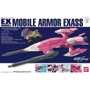 EXモデル 1/144 モビルアーマーエグザス 機動戦士ガンダムSEED