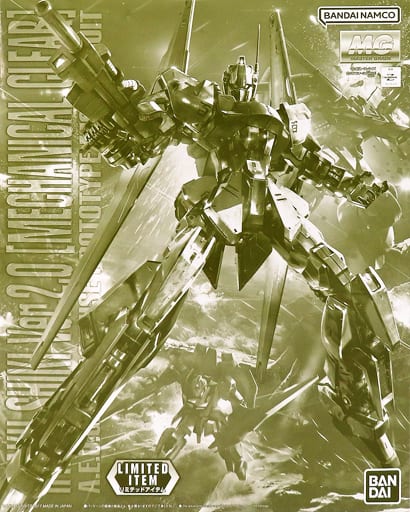 楽天市場】mg 1/100 百式 ver.2.0の通販
