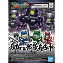 ガンダムベース限定 SDガンダム BB戦士 三国創傑伝 部隊兵 機動戦士ガンダム