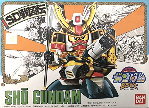BB戦士 SD戦国伝 将頑駄無(ショウガンダム) NO.41のサムネイル