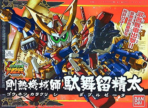 BB戦士 武者列伝 剛熱機械師 駄舞留精太(ゴウネツカラクリシダブルゼ−タ) NO.278