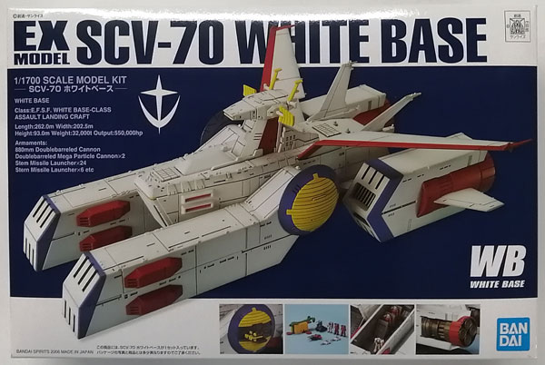 楽天市場】1/400 ホワイトベース 最終決戦仕様の通販 楽天市場】1/400 ホワイトベース 最終決戦仕様の通販