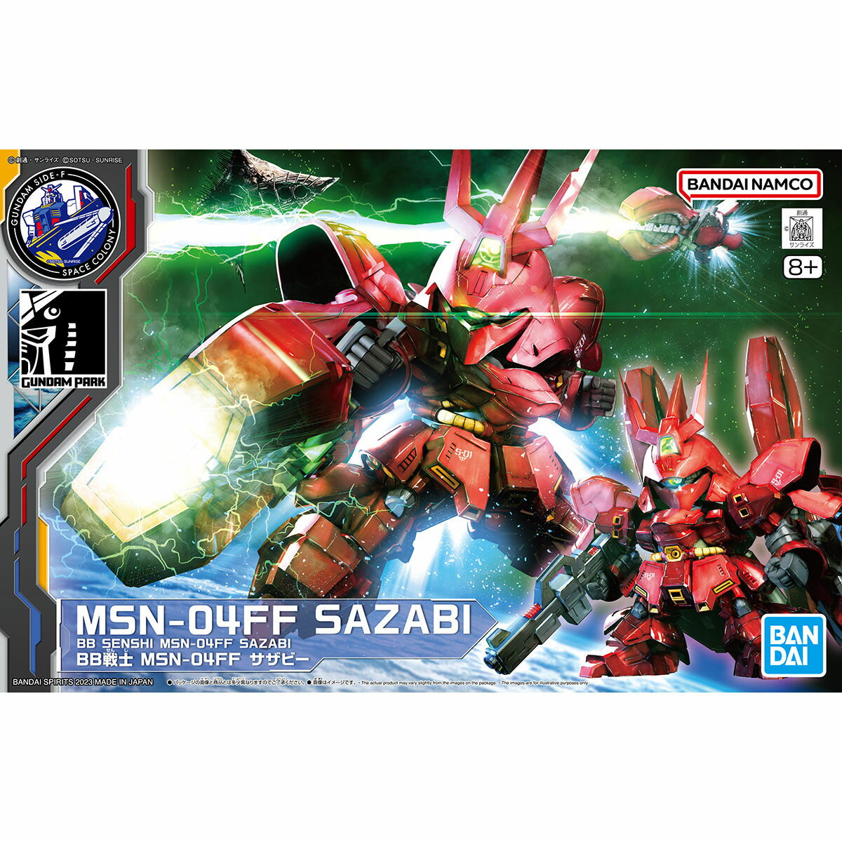 GUNDAM SIDE-F限定 BB戦士 MSN-04FF サザビー 機動戦士ガンダム 逆襲のシャア