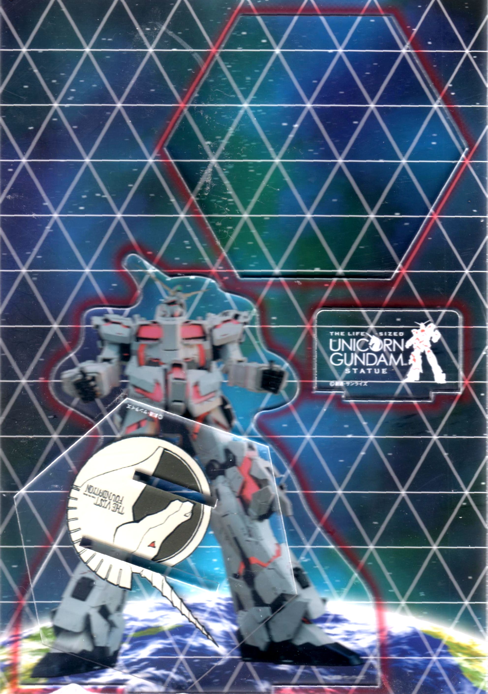 ガンダムベース限定 ビックサイズアクリルスタンド 実物大ユニコーンガンダム立像 機動戦士ガンダムUC(ユニコーン)