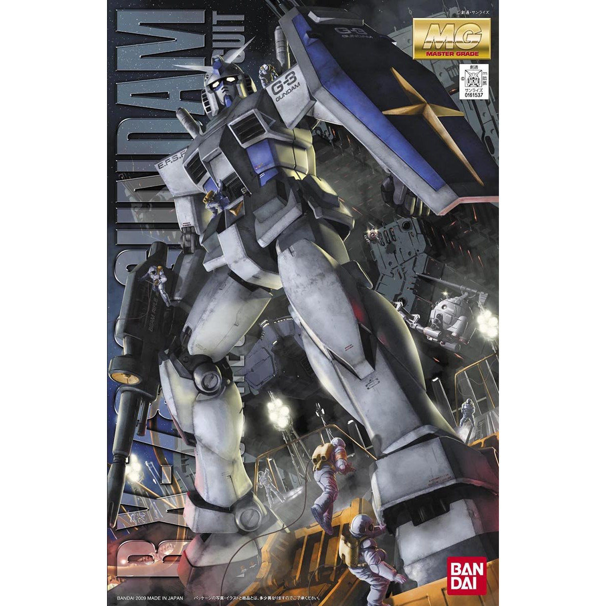 楽天市場】mg ガンダム 3.0の通販 楽天市場】mg ガンダム 3.0の通販