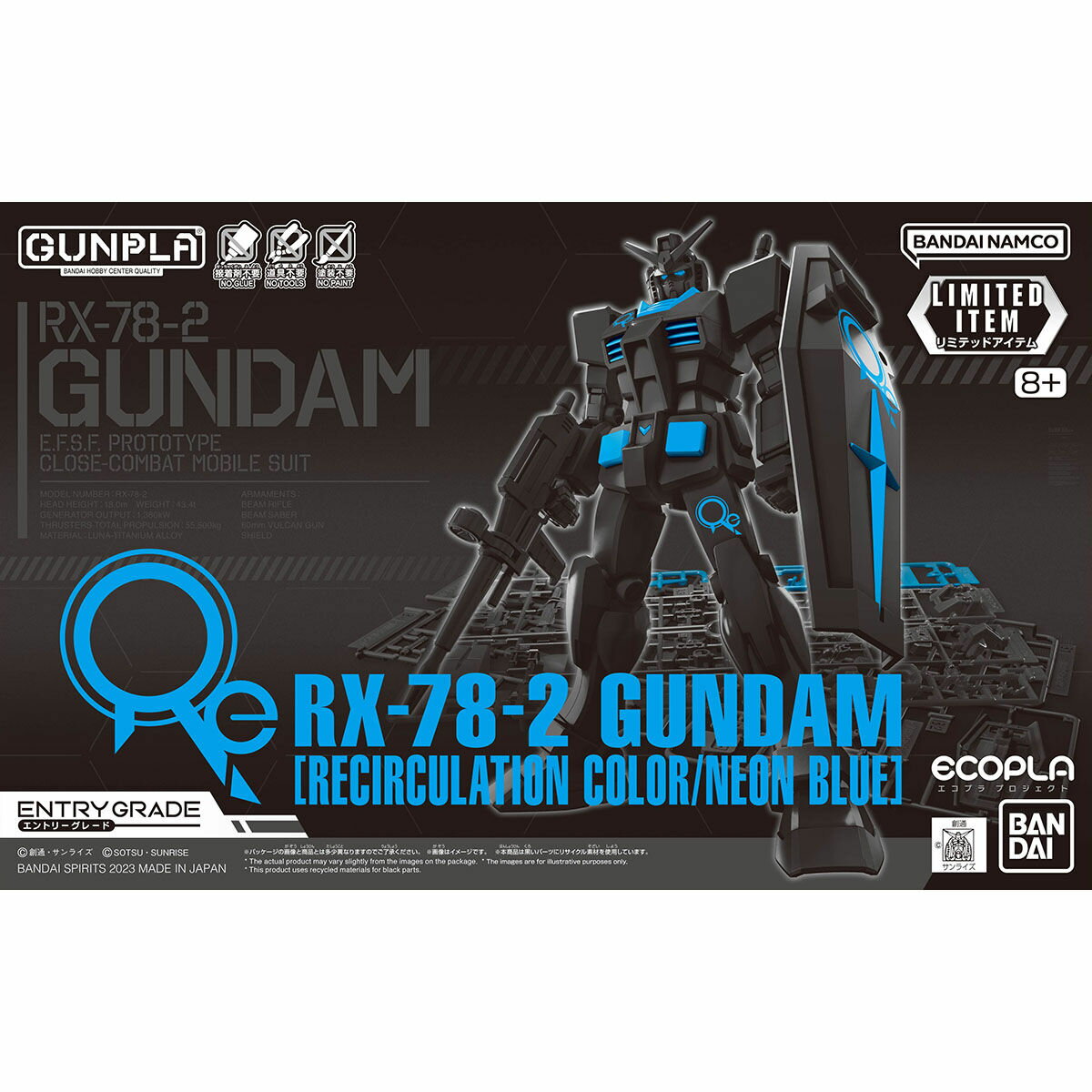 【イベント限定】ENTRY GRADE 1/144 RX-78-2 ガンダム リサーキュレーションカラー/ネオンブルー 機動戦士ガンダム