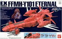 1/1700 FFMH-Y101 エターナル 機動戦士ガンダムSEED