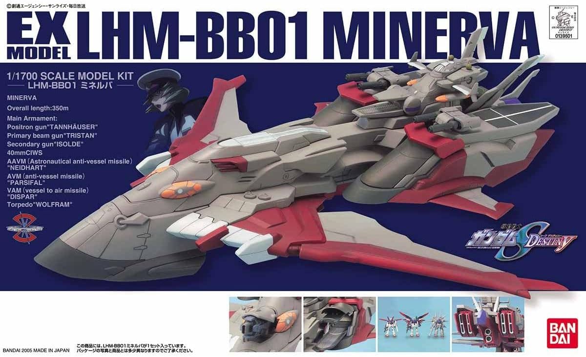 楽天市場】EXモデル 1／1700 ミネルバ (機動戦士ガンダムSEED DESTINY 