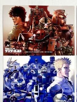 非売品 ガンダムベース限定 連載10周年企画 ステッカー 太田垣康男 機動戦士ガンダム サンダーボルト