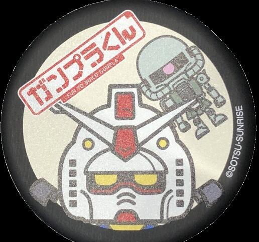 ガンダムベース限定 ガンダムプリタブ缶 GUNDAM BASE ver. ガンプラくん 機動戦士ガンダム