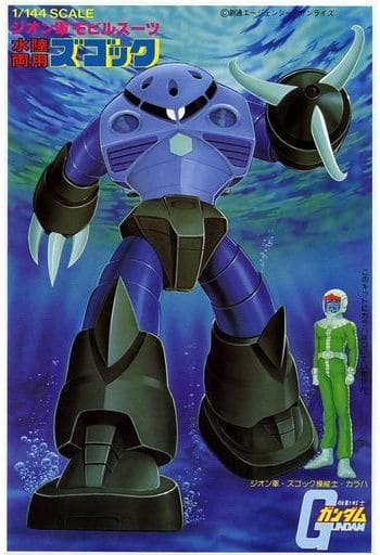 楽天市場】ガンダム ズゴック(その他|コレクション):ホビー 楽天市場】ガンダム ズゴック(その他|コレクション):ホビー