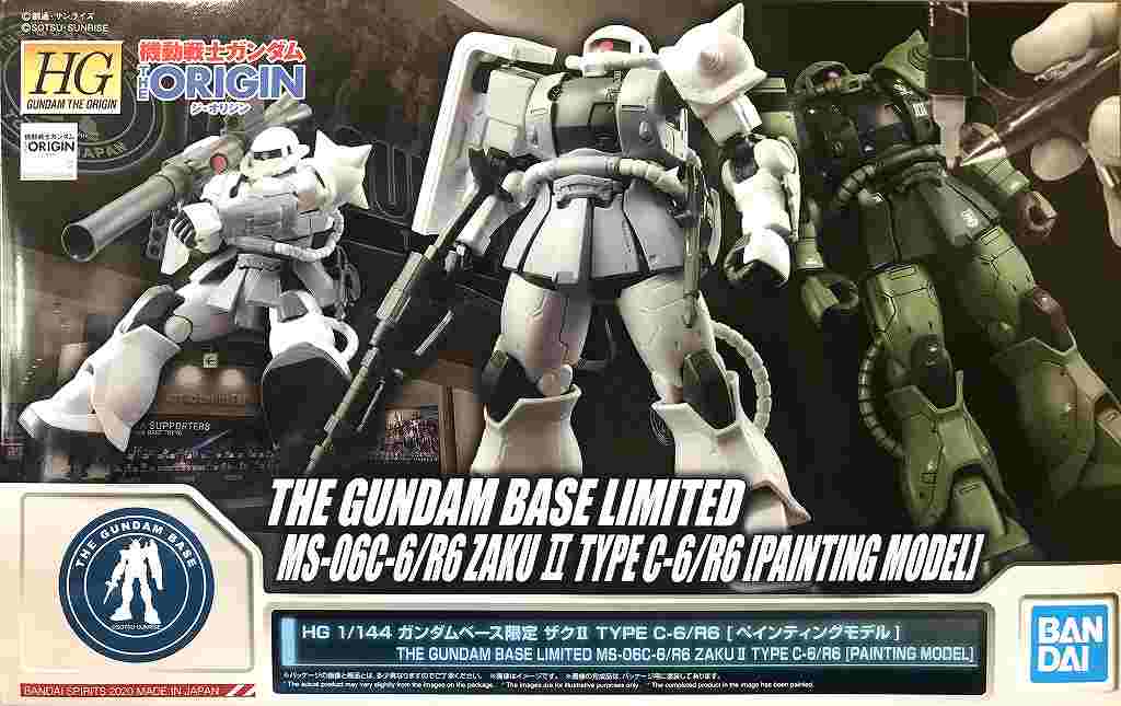 楽天市場】ガンプラ ザク(ブランドバンダイ・関連作品ガンダム 楽天市場】ガンプラ ザク(ブランドバンダイ・関連作品ガンダム