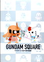 GUNDAM SQUARE(ガンダム スクエア)限定 クリアファイル ガンダム店長VSシャアザクくん