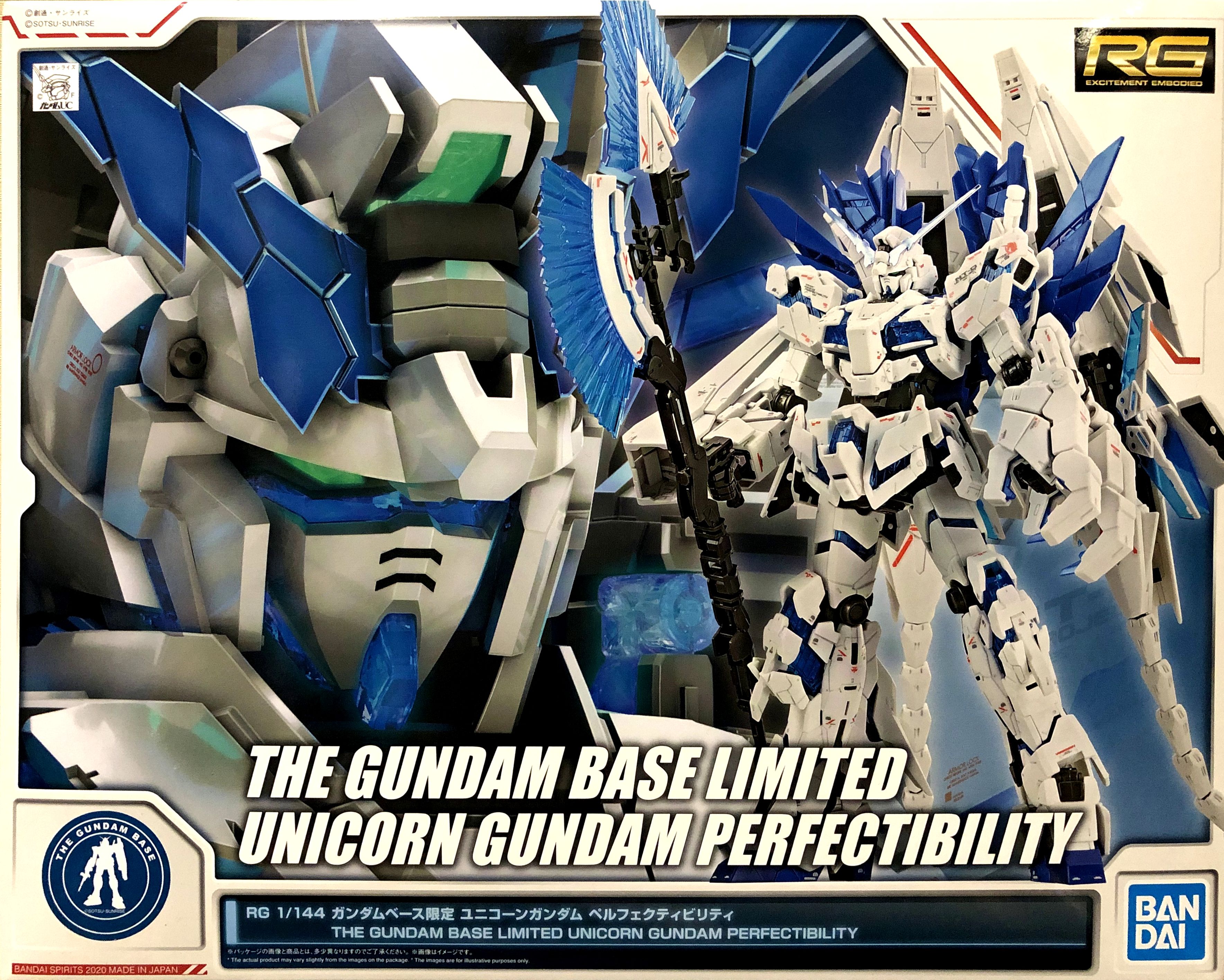 RG 1/144 ガンダムベース限定 ユニコーンガンダム ペルフェクティビリティ 機動戦士ガンダムUC(ユニコーン)