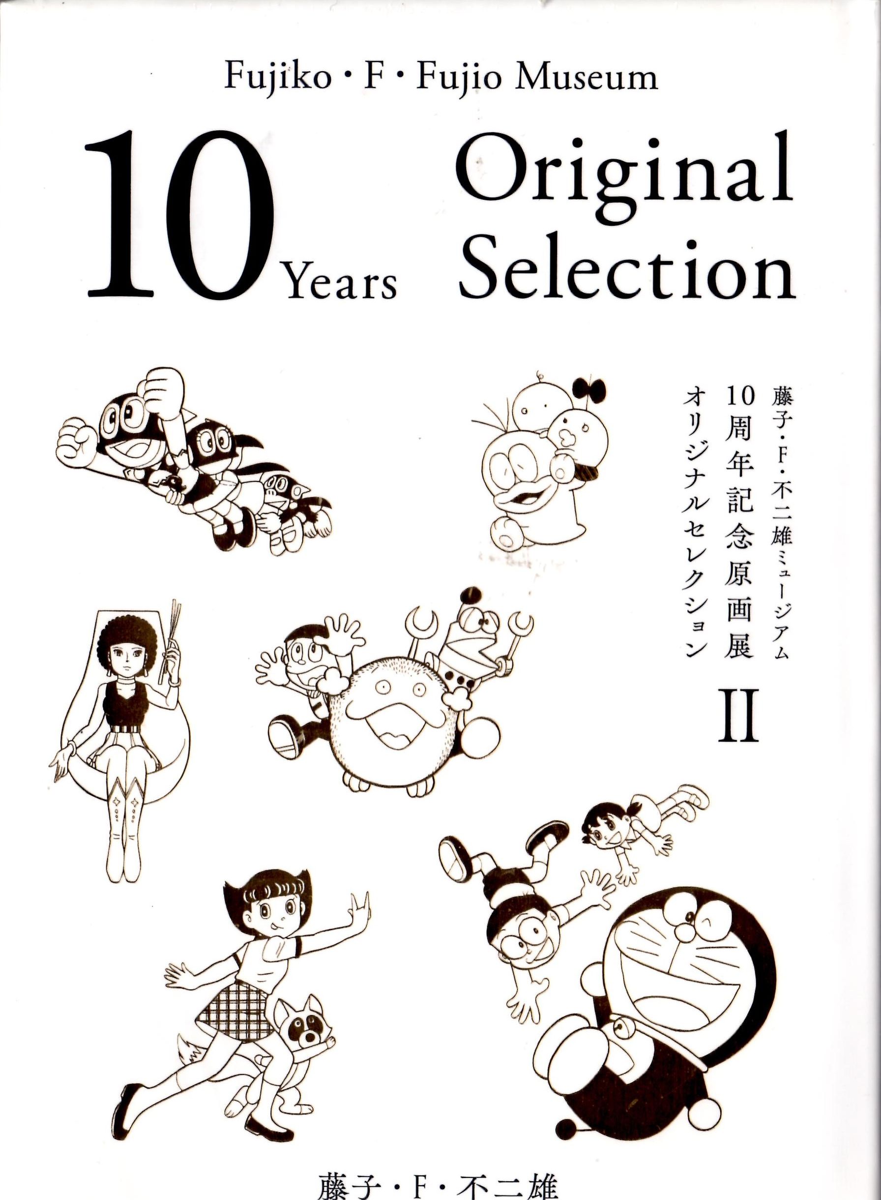 楽天市場】ジョジョ展 複製原画の通販 楽天市場】ジョジョ展 複製原画の通販
