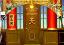 【ジブリパーク限定】ポップアップカード にせの館長室 千と千尋の神隠し