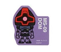 ガンダムベース限定 ガンプラくん ステッカー ドム 機動戦士ガンダム