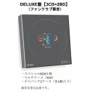 【ファンクラブ限定】スキマスイッチ SUKIMASWITCH 20th Anniversary BEST 『POPMAN’S WORLD -Second-』 D...