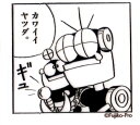 ゴンスケ 1コマステッカー 「ゴンスケ子守唄」 藤子・F・不二雄ミュージアム