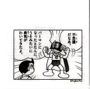 パーマン 1コマステッカー 「心細~い夜」 藤子・F・不二雄ミュージアム